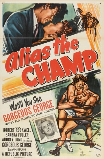Alias the Champ (1949)