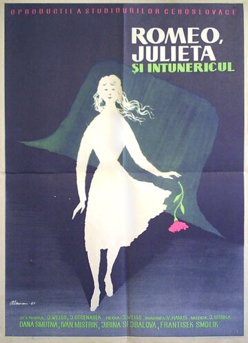 Ромео, Джульетта и тьма (1960)
