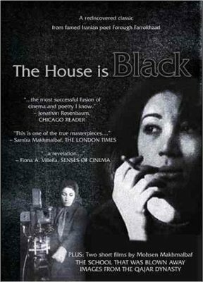 Дом – черный (1963)