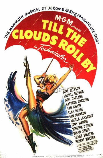 Пока плывут облака (1946)