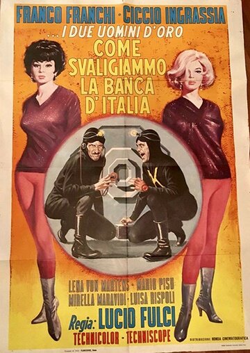 Как мы ограбили итальянский банк (1966)