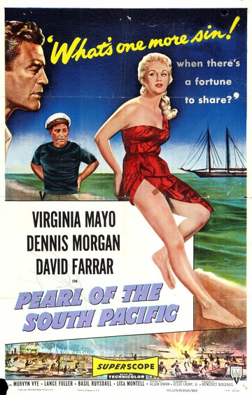 Сокровища южного океана (1955)