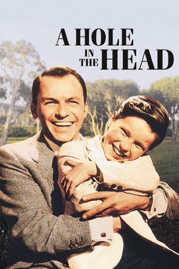 Дыра в голове (1959)