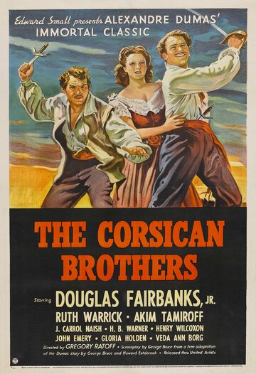 Корсиканские братья (1941)