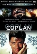 Коплан (1989)