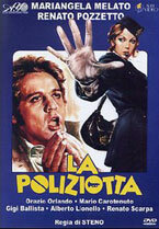 Полицейская (1974)