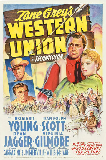 Вестерн Юнион (1941)