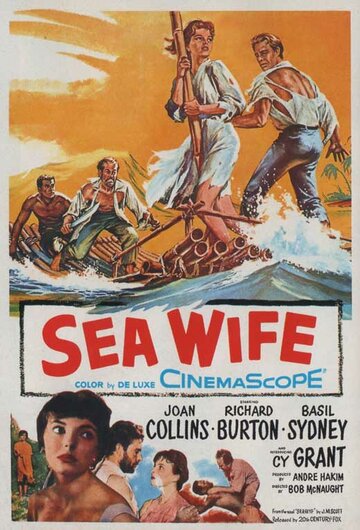 Преданная морю (1957)
